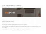 비트코인 15%・비트코인캐시 50% 급락...빗썸 서버 마비까지