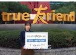 한국투자신탁운용, ‘TDF알아서펀드’ 출시 8개월만에 설정액 1천억원 돌파