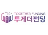 P2P금융 투게더펀딩, 다주택자 주택구입 용도 대출취급 제한