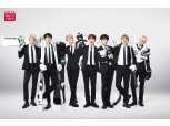 롯데면세점, ‘방탄소년단’ 모델 선정…글로벌 홍보 강화