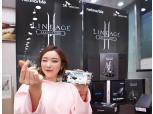 SKT ‘노트8 리니지2 레볼루션 한정판’ 출시…출고가 133만 1000원