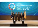 신한금융, '대한민국 사랑받는 기업' 대통령표창 수상