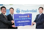 푸르덴셜생명 '나눔아카데미'로 고객 유자녀에 3400만원 후원