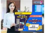 키움증권, ‘영웅문 이벤트’ 실시
