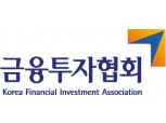 수능일 K-OTC시장 개장시간 1시간 늦추기로