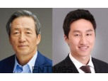 현대重그룹, ‘정몽준 장남’ 정기선 부사장 승진…3세 경영 본격화