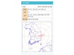 [속보] 경북 포항 북쪽 6Km지역에서 규모 5.5 지진