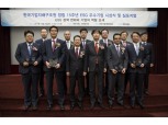 기업지배구조원, 우수기업 시상식…대상 S-Oil·최우수기업상 안랩