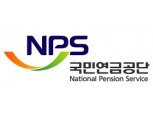 국민연금, KB금융지주 정관변경에 반대 의결권 행사 결정