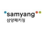 삼양패키징, 공모가 하단 2만6000원 확정…20~21일 공모청약