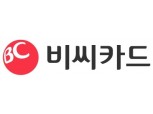 BC카드, 국가고객만족도(NCSI) 10년 연속 1위 수상