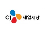 CJ제일제당, UN 선정 ‘지속가능발전목표경영지수’ 1위
