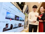 LG TV, 지상파 UHD 방송 다시보기 단독 제공