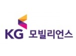 KG모빌리언스, HK저축은행과 휴대폰-OTP 인증솔루션 공급계약 체결