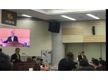 KB금융 주총, 윤종규호 재출범…'노조 제안'은 모두 부결(종합)