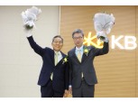 KB 윤종규·허인 체제, 27일 첫 임원인사·조직개편