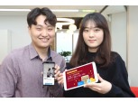 LG유플러스-부산은행, 통신금융융합 플랫폼 ‘썸뱅크’ 출시