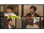 유안타증권, '어서와! 주식은 처음이지?' 팟캐스트 방송