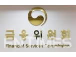 ‘무차입 공매도’ 골드만삭스, 과태료 75억원 부과
