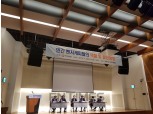 "창투사·신기술금융사 법제 통합 신중해야"