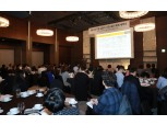 KB국민은행, 우수기업 실무자 초청 세무·회계 세미나 개최