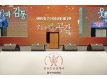 생명보험협회, 2017 우수인증설계사 선발
