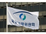 공정위, 현대모비스 ‘갑질’ 시정안 또 퇴짜…법적 절차로 번지나?