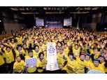 [포토] 현대차그룹, '2017 시니어 교통안전 골든벨' 퀴즈대회 개최