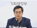 김동연 "상가 임대차 보호 대상 늘릴 것"