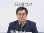 기재부 "가상화폐 거래소 폐쇄는 법무부 안일 뿐...부처 협의 필요"