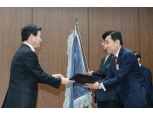 KB증권 '자금세탁방지' 국무총리 표창 수상