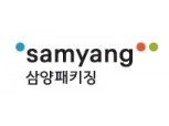 플라스틱 용기 제조업체 삼양패키징, 오는 29일 코스피 상장