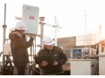 SK텔레콤, 5G 중계기술 개발 및 시험망 적용