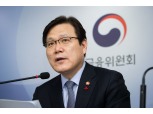 정부, 가상화폐 강경대응 예고에 비트코인 횡보