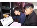 LG U+ “영화 한편을 0.16초 만에” 5G용 전송장비 개발