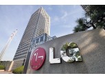 LG 최종 임원인사 발표…부회장·사장 등 승진자 총 157명