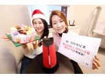 KT “집에서 음성으로 아이스크림 주문하세요”