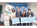 J 트러스트 그룹, 제2회 ‘JT왕왕콘테스트' 성황리 종료