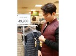 패딩조끼 직장인 ‘유니폼’ 등극…이마트, 판매량 4배 껑충