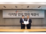 신한카드, CJ ONE과 디지털 업무 제휴 체결