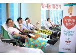 하나금투, ‘사랑나눔 팔걷기’ 헌혈 캠페인 실시