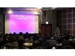 벤처캐피탈협회, 4차 산업혁명 이끌 유망기술 세미나 개최