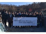 EY한영 임직원, 5일 한겨울 사랑의 연탄나눔 봉사활동