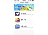KB금융, 멤버십 플랫폼에 증강현실 게임 탑재