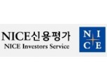 나이스신용평가, 삼성중공업 신용등급 BBB+로 하향