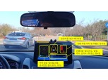 LG전자 ‘LTE 자율주행 안전기술’ 국내 최초 개발 성공