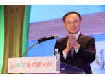 KT, 올해 최고 성과는 ‘기가지니’와 ‘KOS’