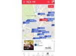 11번가, 전 세계 숙소 가격비교 서비스 개시