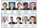 한국인터넷신문협회,  '올해의 인물상'·'공로상' 10인 선정
