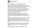 하태경 의원, 가상화폐 규제하려는 최종구 위원장 "21세기 흥선대원군"